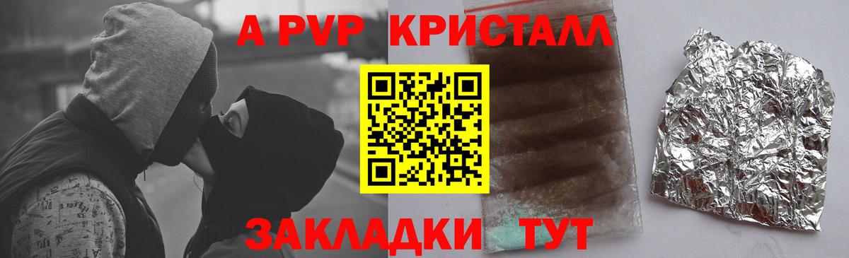 A PVP СК КРИС Стрежевой