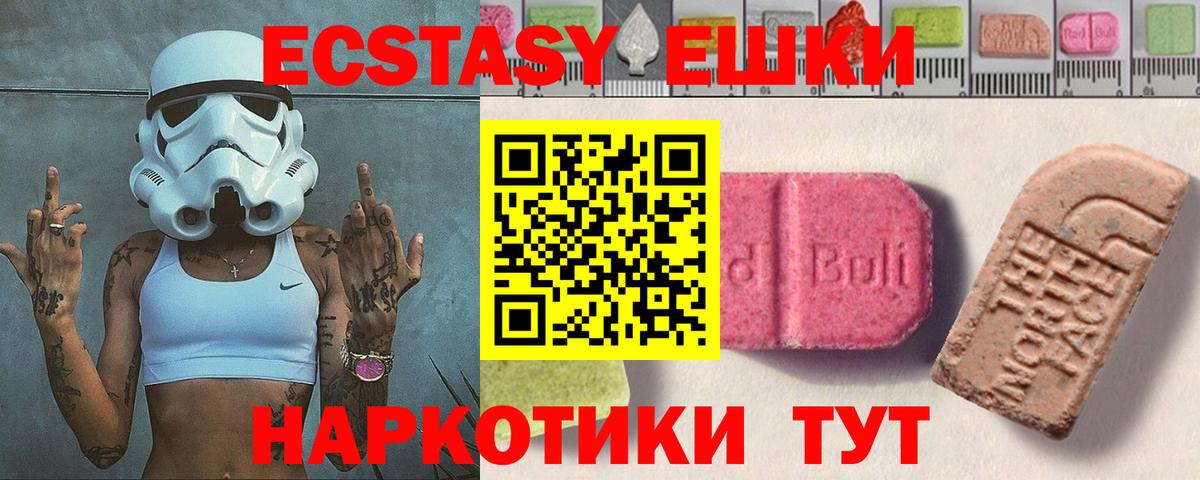 Экстази диски  Вход с VPN  hydra маркетплейс  Стрежевой  ЭКСТАЗИ бентли  Экстази 