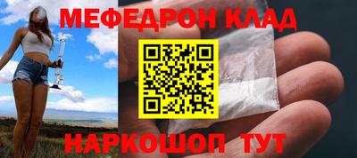 эйфоретик Обнинск