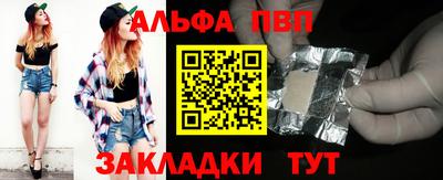 первитин Нягань