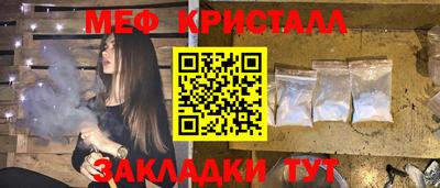 первитин Нягань