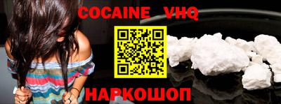 эйфоретик Обнинск