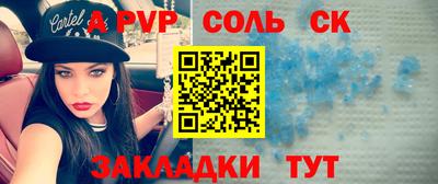 эйфоретик Обнинск
