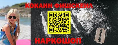 эйфоретик Обнинск
