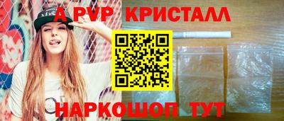 эйфоретик Обнинск