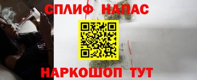 эйфоретик Обнинск