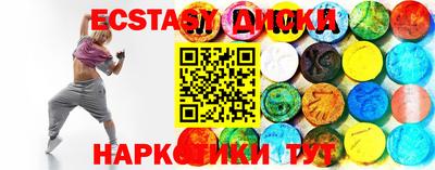 эйфоретик Обнинск