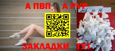 дмт Обь