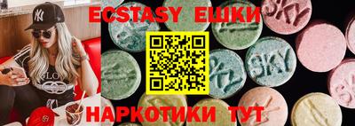 дмт Обь