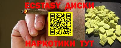 эйфоретик Обнинск