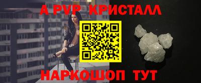 эйфоретик Обнинск