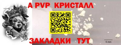 эйфоретик Обнинск
