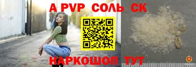эйфоретик Обнинск