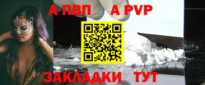дмт Обь