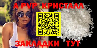 эйфоретик Обнинск