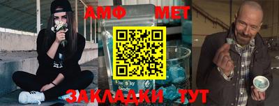 первитин Нягань