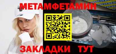 эйфоретик Обнинск