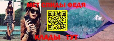 дмт Обь
