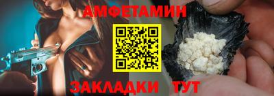 первитин Нягань