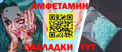 дмт Обь