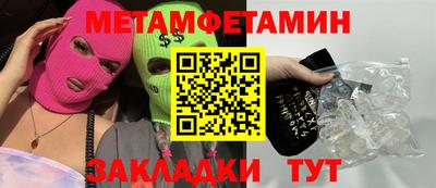эйфоретик Обнинск