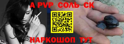 эйфоретик Обнинск