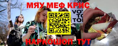 первитин Нягань