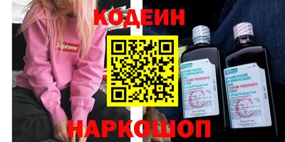 эйфоретик Обнинск