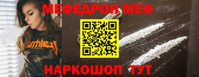 эйфоретик Обнинск