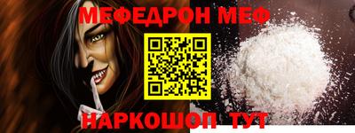 первитин Нягань