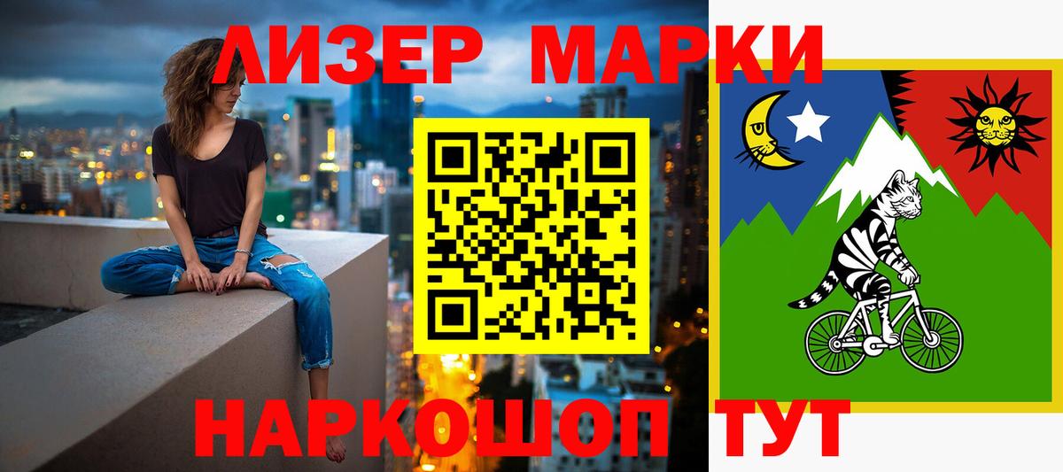 ЛСД экстази кислота  ЛСД экстази кислота  ЛСД экстази  Вход с VPN  Стрежевой 