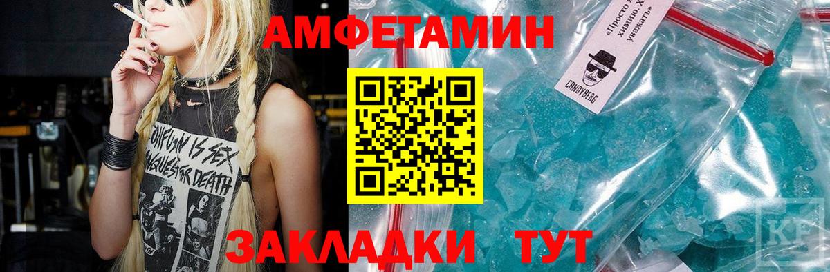 Метамфетамин пудра  Метамфетамин пудра  Вход с VPN  Стрежевой 