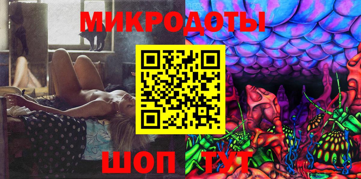 Галлюциногенные грибы прущие грибы Стрежевой