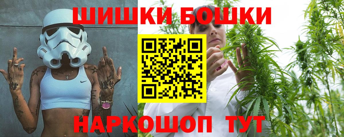 Стрежевой  Канабис White Widow  Конопля индика  Вход с VPN  Каннабис White Widow  Шишки марихуана LSD WEED 
